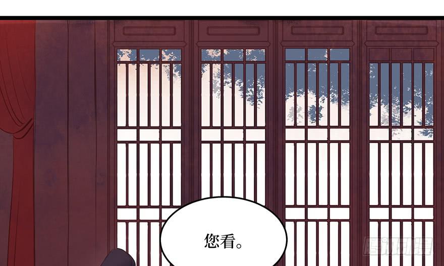鬼笔筒（22）真是难兄难弟啊！(1/2)-第41话