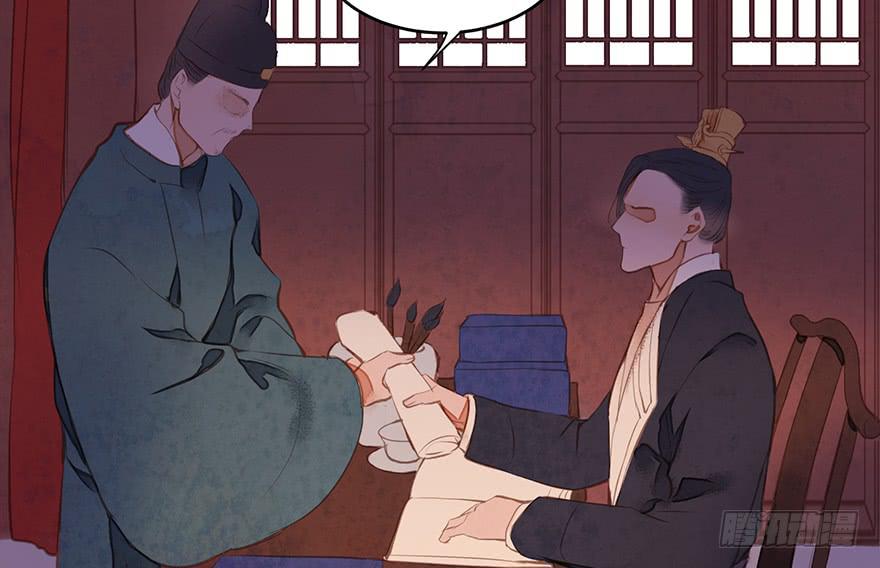 鬼笔筒（22）真是难兄难弟啊！(1/2)-第41话