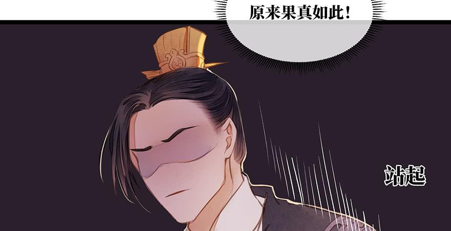 鬼笔筒（22）真是难兄难弟啊！(1/2)-第41话