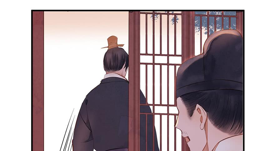 鬼笔筒（22）真是难兄难弟啊！(1/2)-第41话