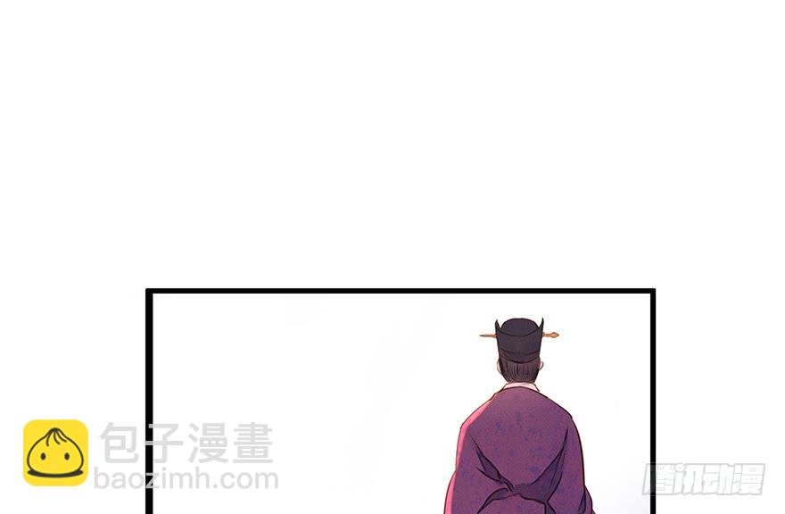 鬼笔筒（22）真是难兄难弟啊！(1/2)-第41话