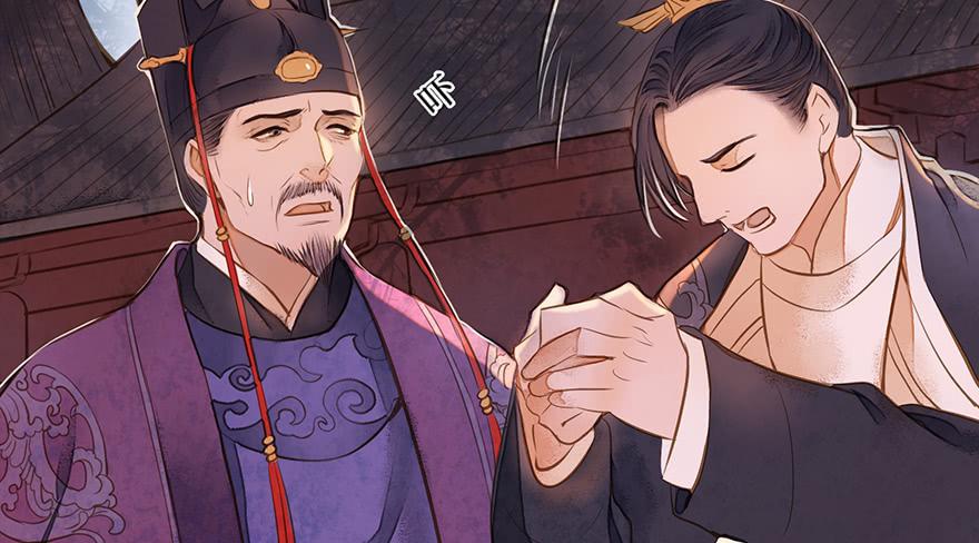 鬼笔筒（22）真是难兄难弟啊！(1/2)-第41话