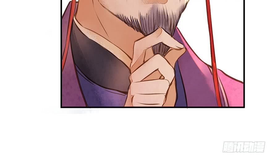 鬼笔筒（22）真是难兄难弟啊！(1/2)-第41话