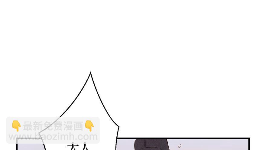 鬼笔筒（22）真是难兄难弟啊！(1/2)-第41话