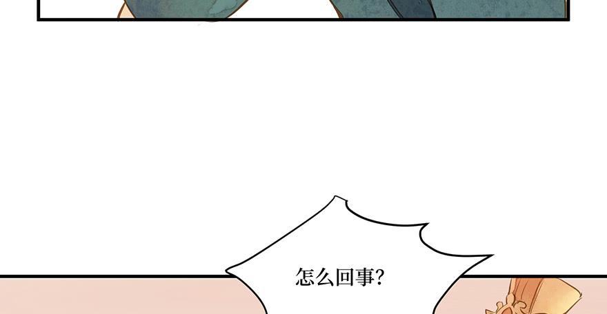 鬼笔筒（22）真是难兄难弟啊！(1/2)-第41话
