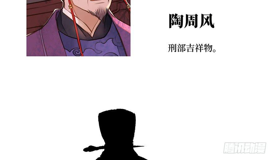 鬼笔筒（22）真是难兄难弟啊！(1/2)-第41话