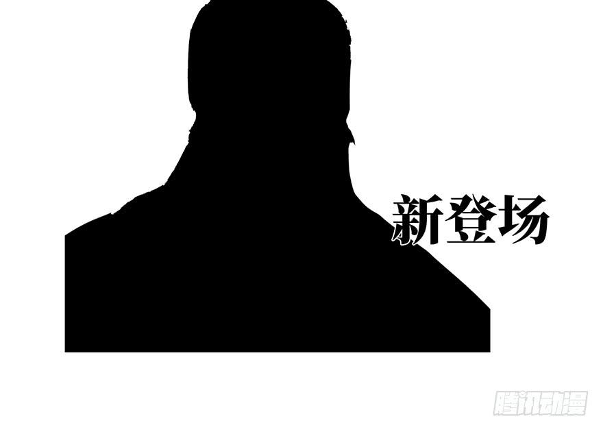 鬼笔筒（22）真是难兄难弟啊！(1/2)-第41话