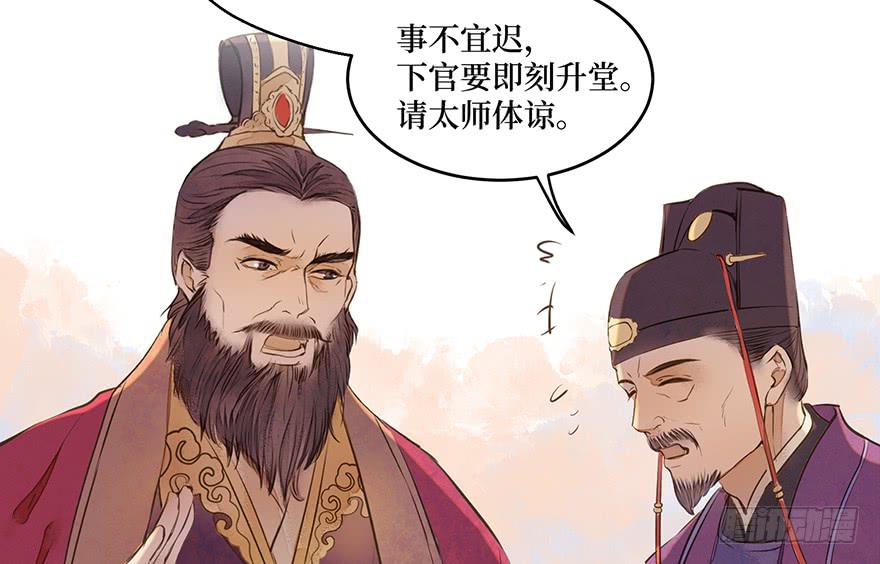鬼笔筒（二十三）打不得，斩不得(1/2)-第43话