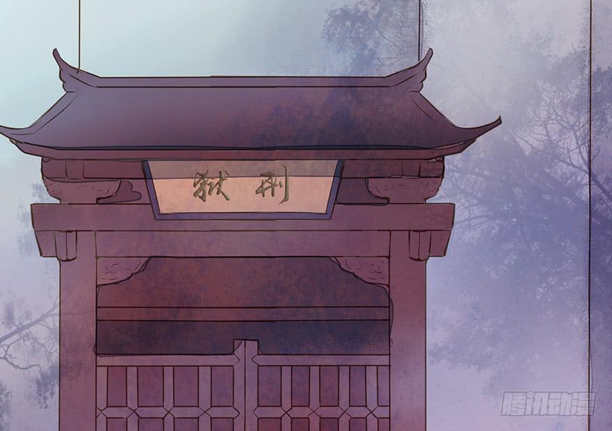 鬼笔筒（二十三）打不得，斩不得(1/2)-第43话