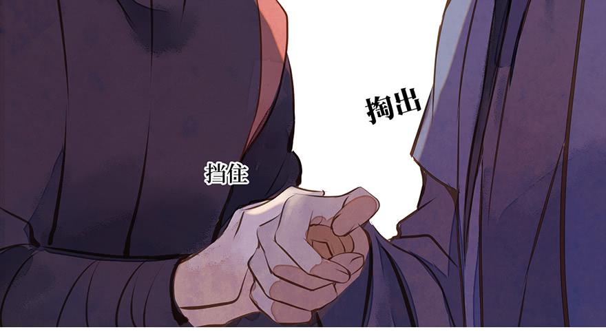 鬼笔筒（二十三）打不得，斩不得(1/2)-第43话