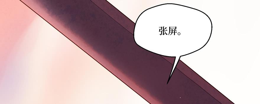 鬼笔筒（二十五）升堂？还是不升(1/3)-第45话