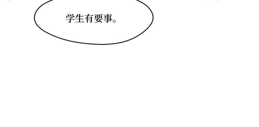 鬼笔筒（二十五）升堂？还是不升(1/3)-第45话