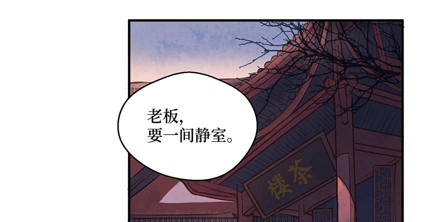 鬼笔筒（二十五）升堂？还是不升(1/3)-第45话
