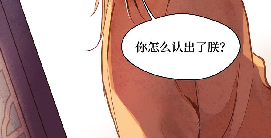 鬼笔筒（二十五）升堂？还是不升(1/3)-第45话
