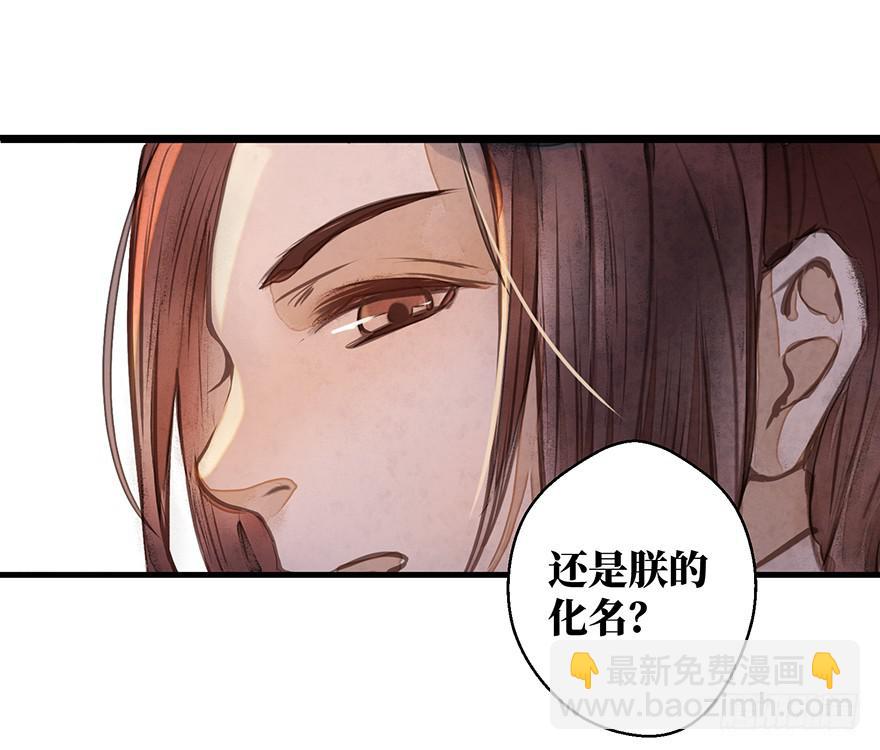 鬼笔筒（二十五）升堂？还是不升(1/3)-第45话