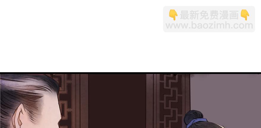 鬼笔筒（二十五）升堂？还是不升(1/3)-第45话