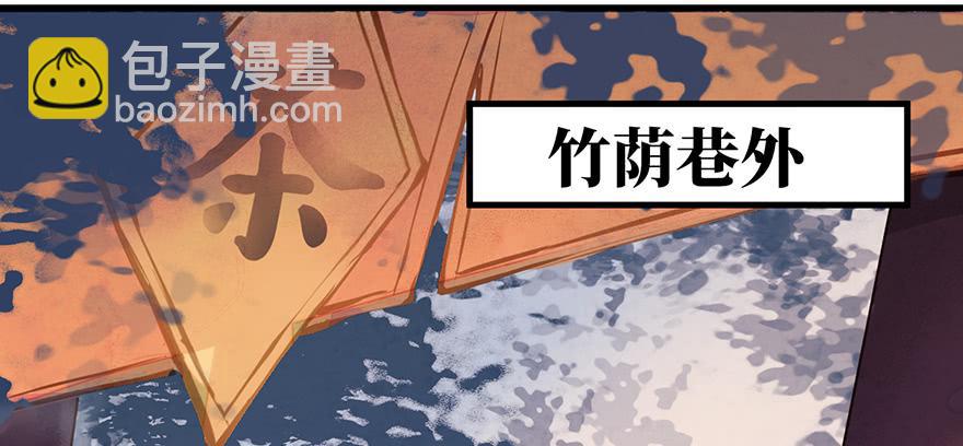 鬼笔筒（二十五）升堂？还是不升(1/3)-第45话