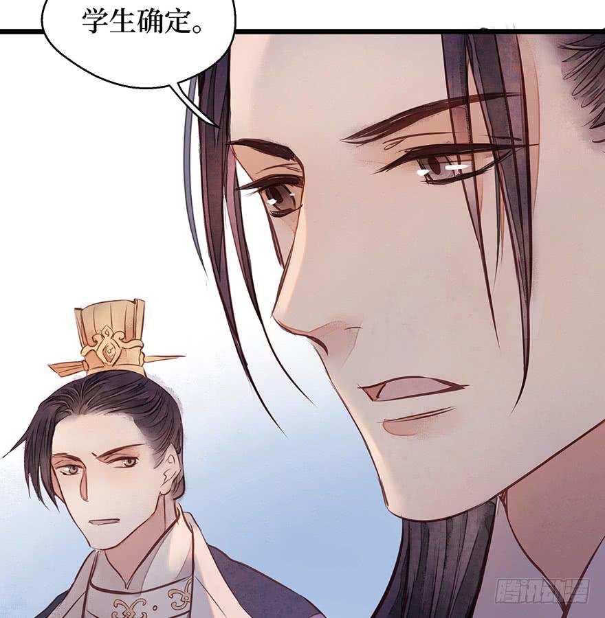 鬼笔筒（二十七）已死之人如何杀人(1/2)-第47话