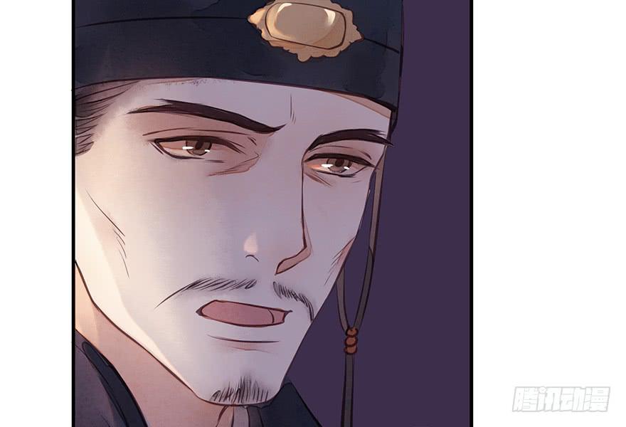 鬼笔筒（二十七）已死之人如何杀人(1/2)-第47话
