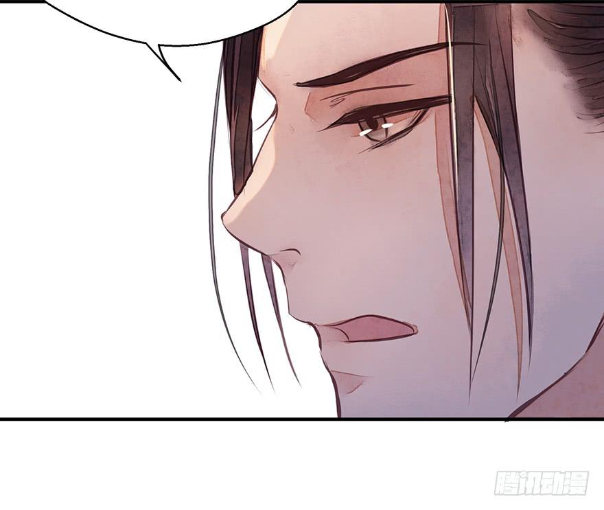 鬼笔筒（二十七）已死之人如何杀人(1/2)-第47话