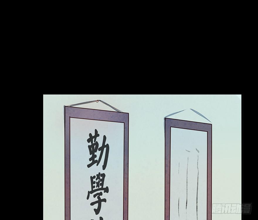 鬼笔筒（二十九）吕仲和错算几人(1/2)-第49话
