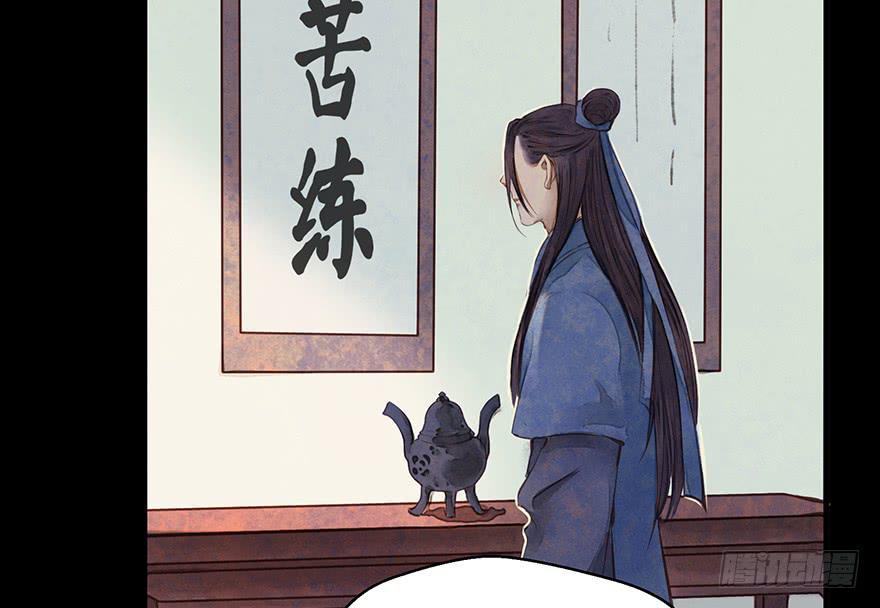 鬼笔筒（二十九）吕仲和错算几人(1/2)-第49话