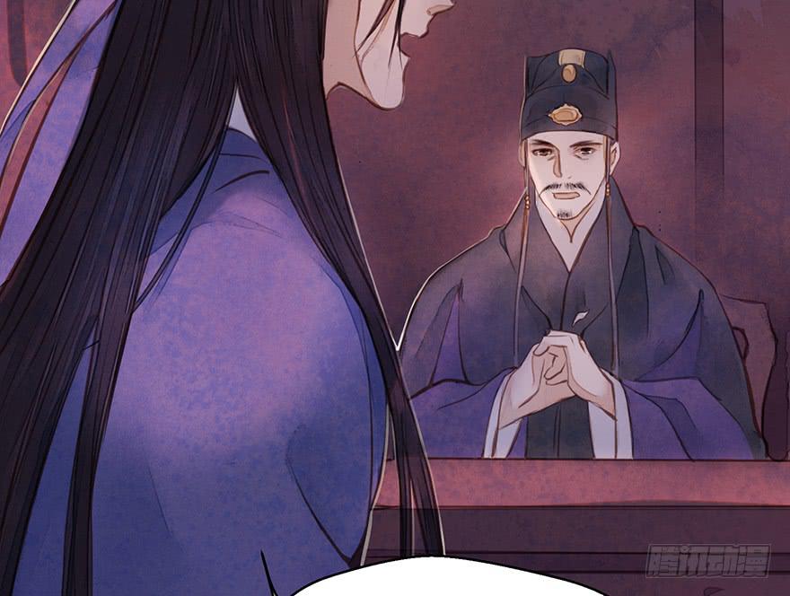 鬼笔筒（二十九）吕仲和错算几人(1/2)-第49话