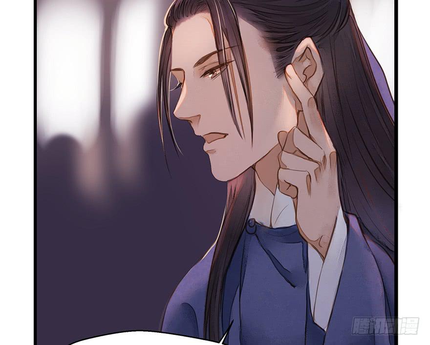 鬼笔筒（二十九）吕仲和错算几人(1/2)-第49话