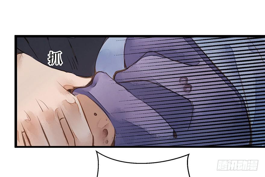 鬼笔筒（二十九）吕仲和错算几人(1/2)-第49话