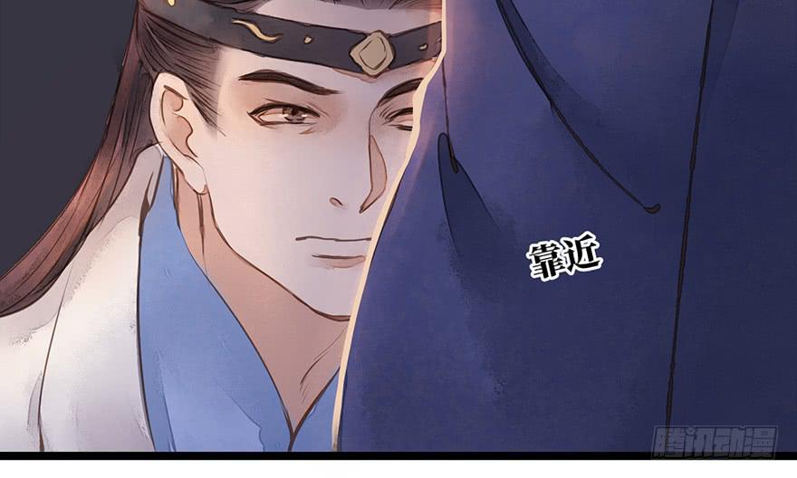 鬼笔筒（二十九）吕仲和错算几人(1/2)-第49话