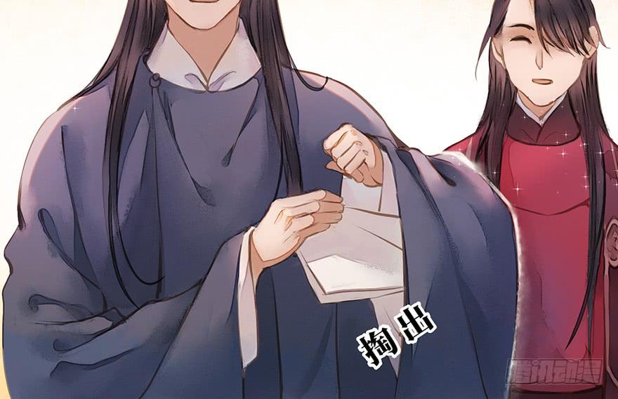 鬼笔筒（三十一）一把火烧了干净(1/2)-第51话