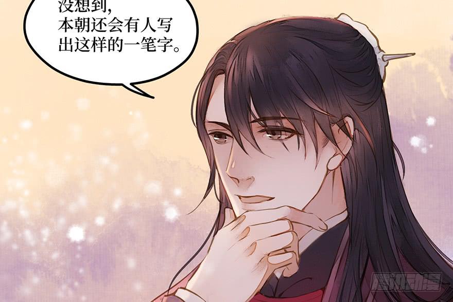 鬼笔筒（三十一）一把火烧了干净(1/2)-第51话