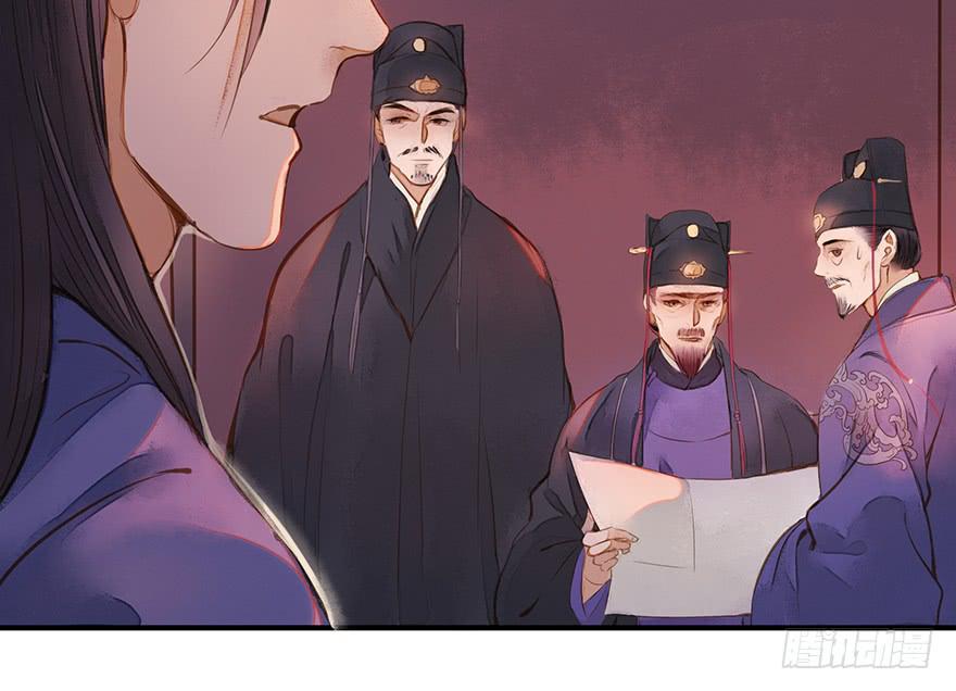 鬼笔筒（三十一）一把火烧了干净(1/2)-第51话