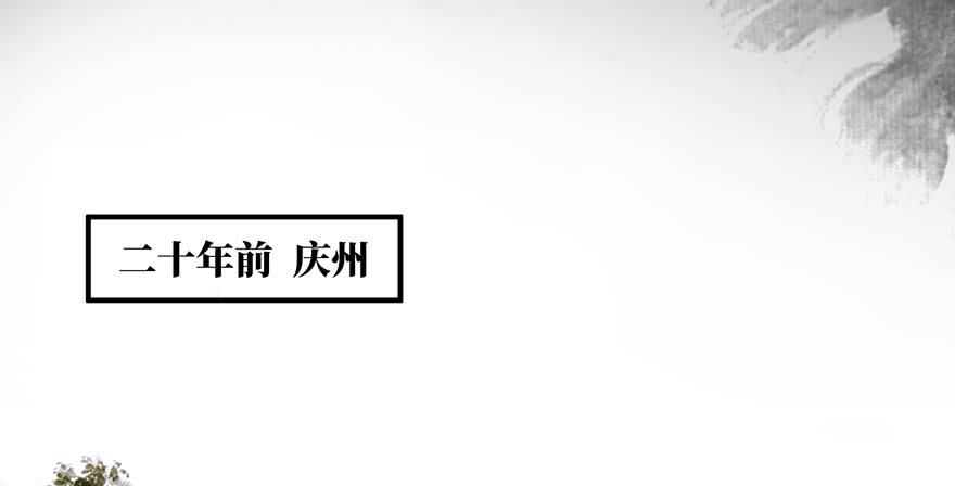 鬼笔筒（三十一）一把火烧了干净(1/2)-第51话