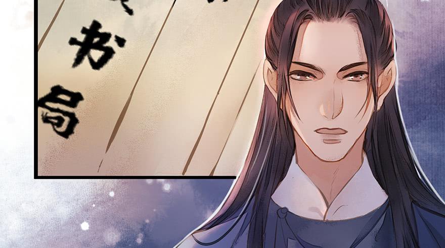 鬼笔筒（三十一）一把火烧了干净(1/2)-第51话