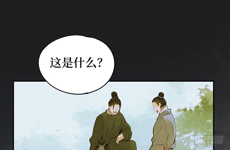鬼笔筒（三十一）一把火烧了干净(1/2)-第51话