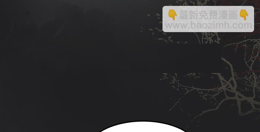 鬼笔筒（三十一）一把火烧了干净(1/2)-第51话