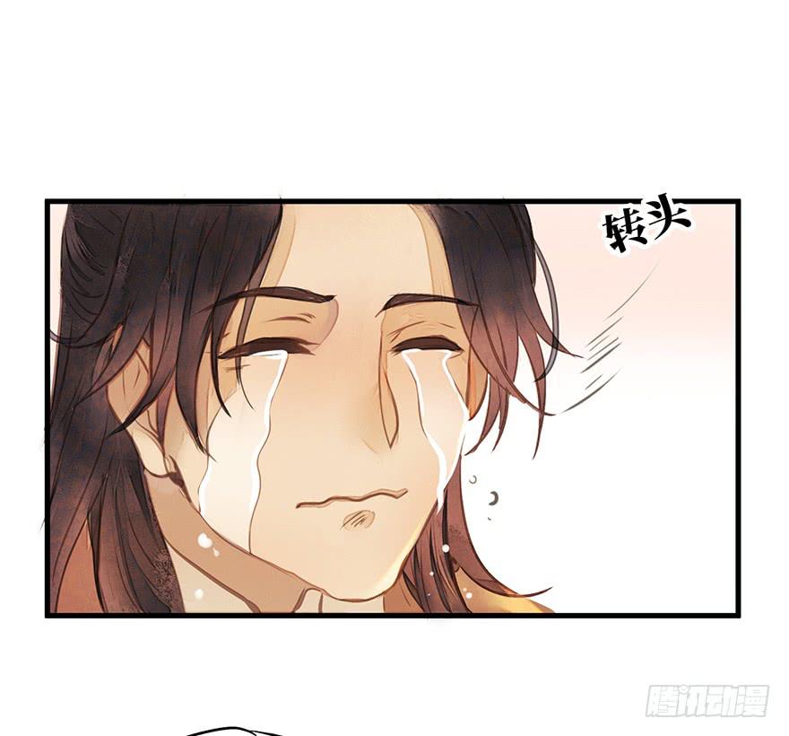 女儿村（一）学生告辞了(1/2)-第55话