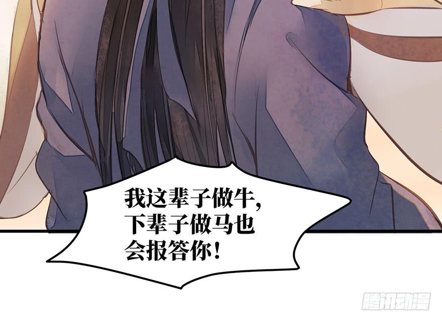 女儿村（一）学生告辞了(1/2)-第55话