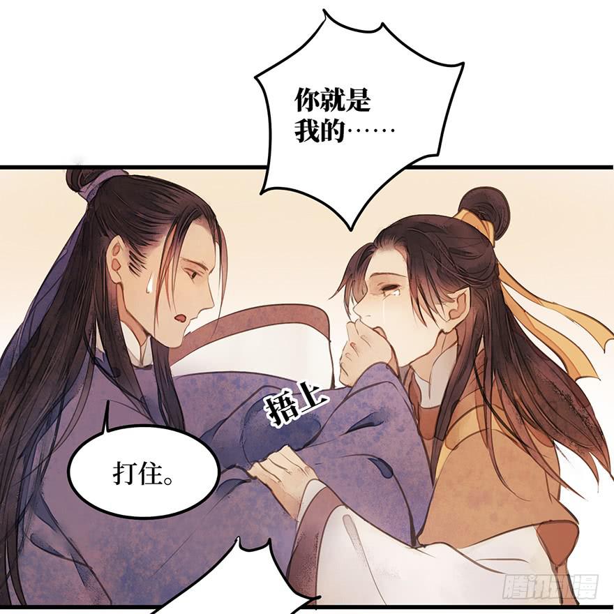 女儿村（一）学生告辞了(1/2)-第55话