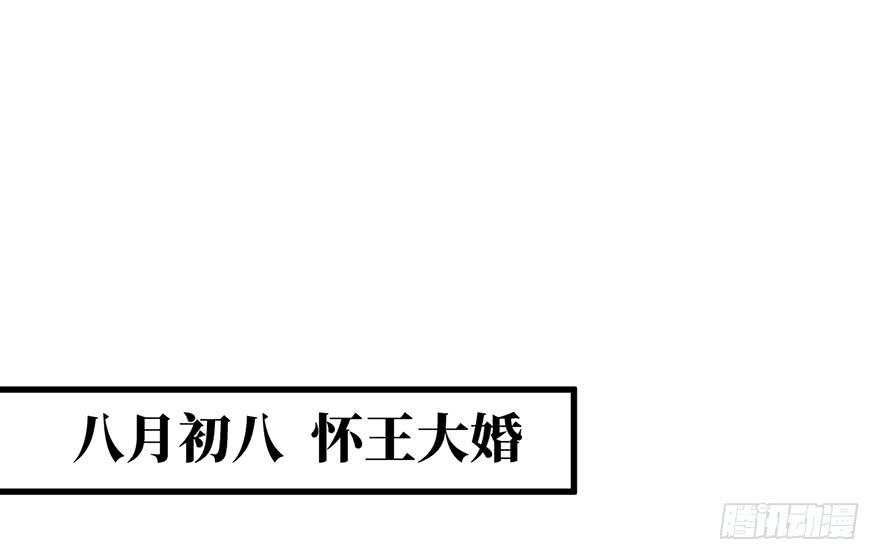 女儿村（一）学生告辞了(1/2)-第55话