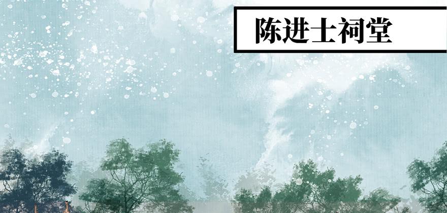 女儿村（一）学生告辞了(1/2)-第55话