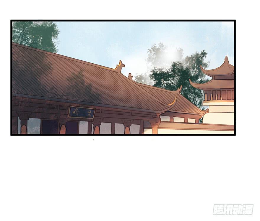 女儿村（一）学生告辞了(1/2)-第55话
