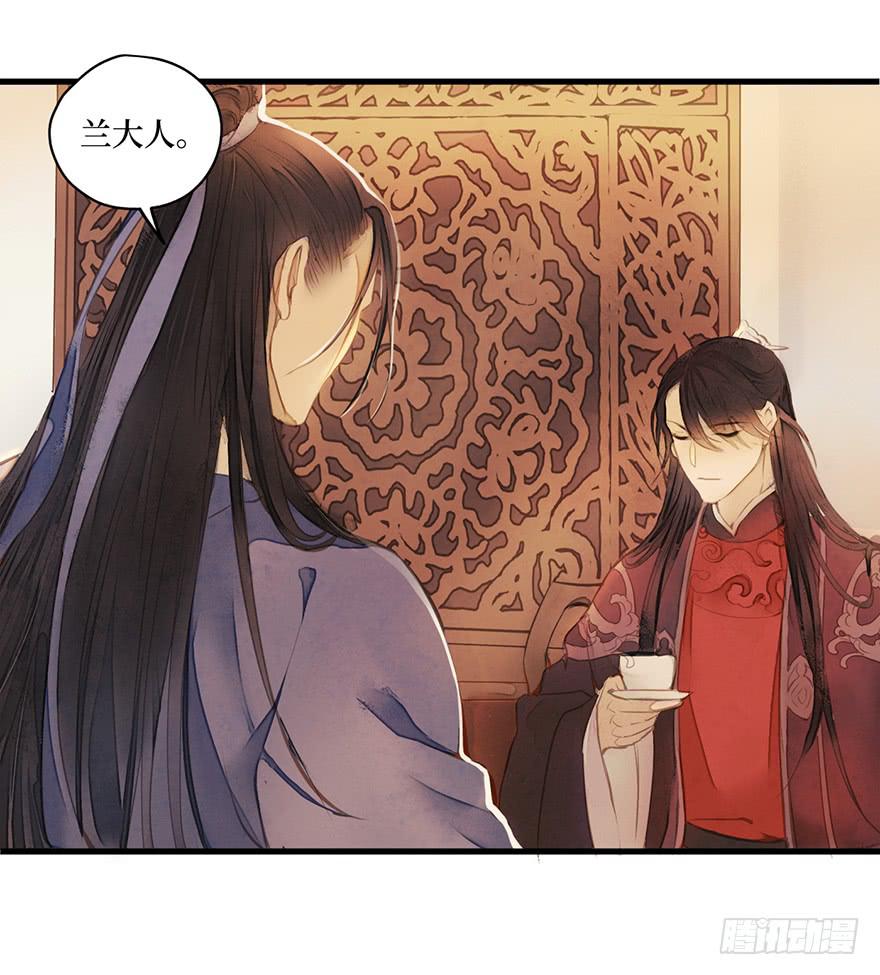 女儿村（一）学生告辞了(1/2)-第55话