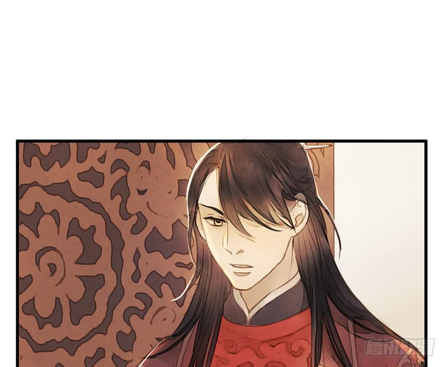 女儿村（一）学生告辞了(1/2)-第55话