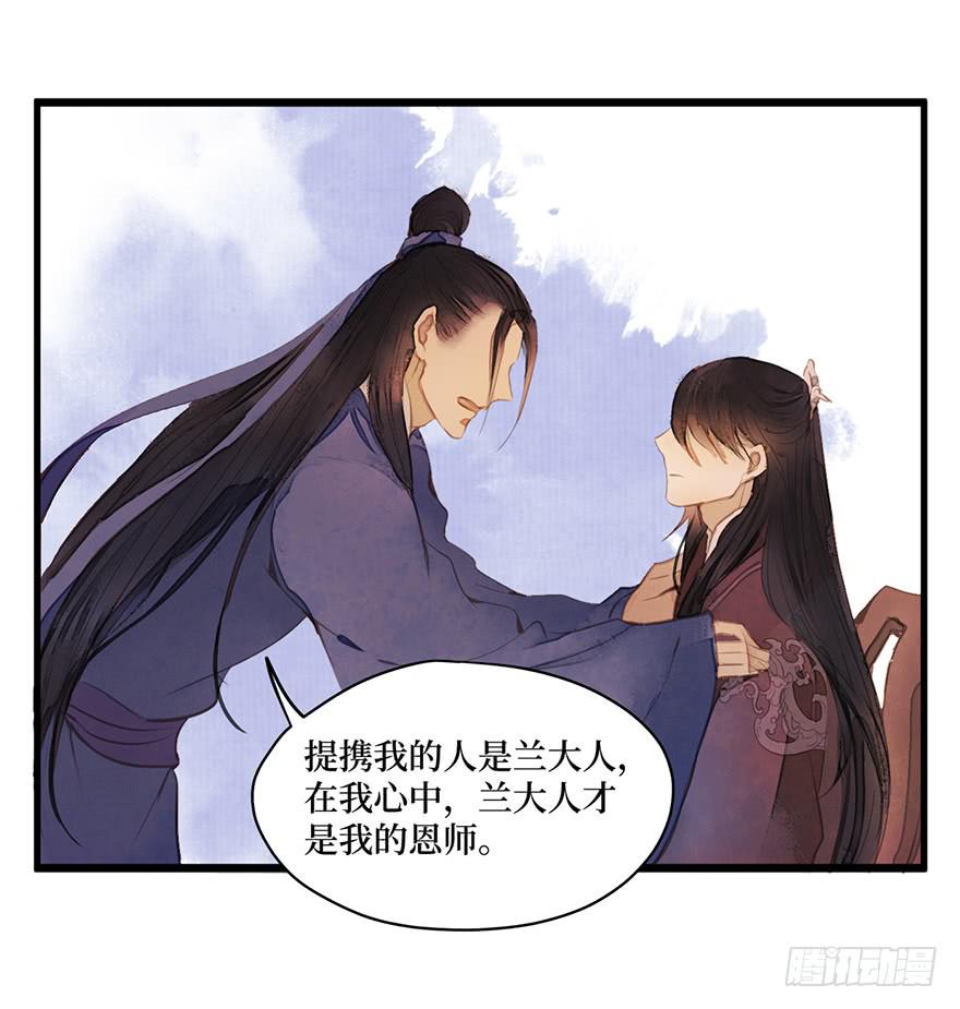 女儿村（一）学生告辞了(1/2)-第55话