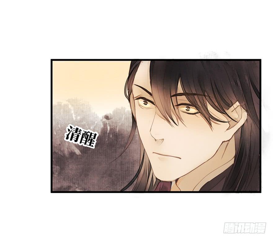 女儿村（一）学生告辞了(1/2)-第55话