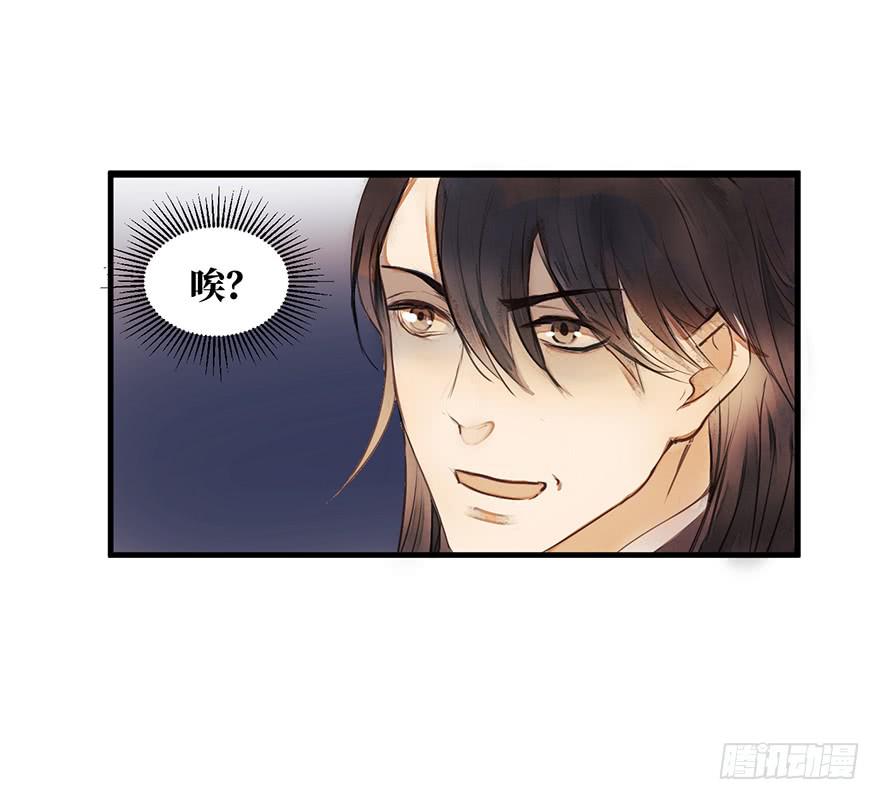 女儿村（一）学生告辞了(1/2)-第55话