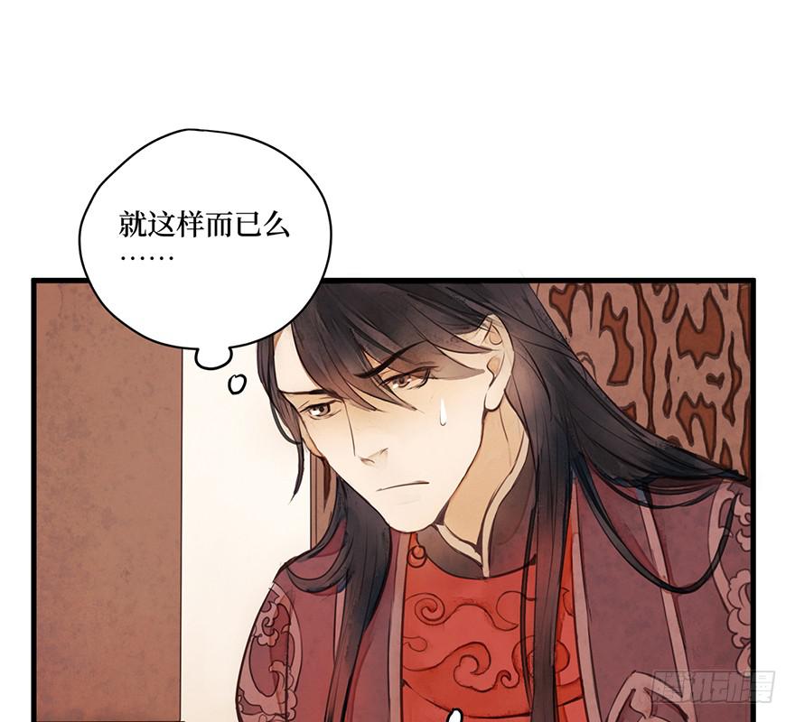 女儿村（一）学生告辞了(1/2)-第55话
