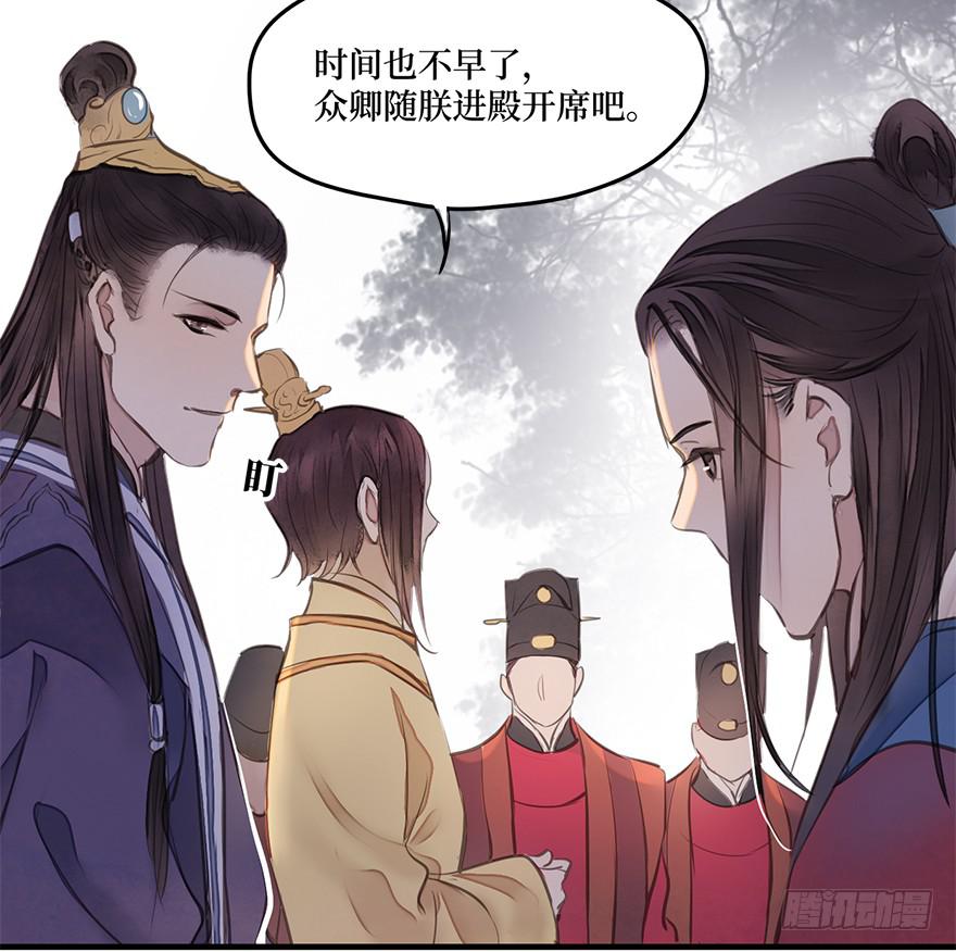 女儿村(三）我觉得，挺好的(1/2)-第57话